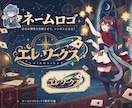 男性VTuber様向けの高品質セット承ります 配信画面/背景/ネームロゴ/離席中/待機中/OP/EDセット イメージ8