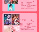 最短即日！イラスト作成承ります アニメ調イラストお任せ下さい！ イメージ3