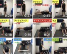 自宅でできるトレーニングメニューを提供いたします あなたにあったトレーニングメニューを動画つきで提案します イメージ1