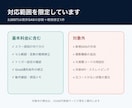 既存GASの原因診断と軽微修正に対応します 原因の切り分け・軽微修正1件・確認結果を納品 イメージ5