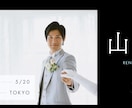 Netflix風 プロフィールムービーお作りします 黒or白の選べるデザインで思い出を演出！BGM3曲使用可◎ イメージ6