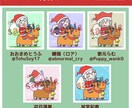 ゆるタッチなクリスマスイラスト描きます グッズ化OK!!ゆる可愛いクリスマスイラストはいかが？ イメージ5