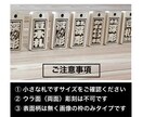 かわいい豆木札❗️お名前入ります ヒノキ使用　手仕上げで仕上げています イメージ9