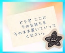 1h無制限チャット⭐️秘密もぜんぶ❗️受け止めます 主婦(主夫)さん♡雑談/秘密/愚痴/複雑恋愛/夫婦/人間関係 イメージ10