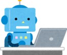 エクセル関数、VBAを使って作業を自動化します ３時間の作業を３秒で終わらせます イメージ1