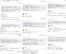 7日間無料チャレンジ実施中！A-SALON始動ます 3ヶ月間マンツーマンコンサル。顔出し、スキル、経験不要。 イメージ5