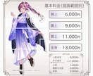 アイコン、TRPG立ち絵、サムネ等作成します 男女どちらでもお描きします。お気軽にお問い合わせ下さい イメージ2