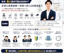 中小企業で人を増やす前にAIで業務を効率化します 採用すべきか、今の業務を見直すべきか。1ヶ月で判断材料を整理 イメージ2