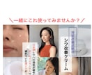 TikTok広告用のアフィ記事LPを執筆します TikTokならではの視覚的に強い記事LP作ります！ イメージ4