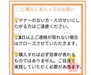 幸福感がむしろ上がる！超節約術の教科書お送りします 節約・貯金で家計改善を0から1に完全サポート イメージ4