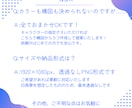 シンプルだけど映えるイラスト描きます 単色＋αで超映える！最短翌日納品のお手軽依頼です！ イメージ4