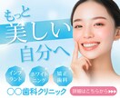 バナー・ヘッダー、SNSサムネのデザイン作成します 訴求効果や行動を促すデザインを作成します。 イメージ2