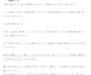 あなたを苦しめる人達から、解き放たれる方法教えます 嫌いな人に苦しめられている方必見！書籍&トークで改善へ！ イメージ6