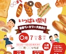 Canvaでインスタ投稿・広告バナー制作します ｜初回1,500円｜スマホで見やすい設計 イメージ5