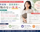 声優志望の方の進路相談します 声優業界経験×キャリアコンサルタント｜進路選択をサポート イメージ4