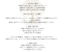 恋愛運や恋愛導き生年月日から鑑定書作成します 貴方の生年月日から占うから当たる！ イメージ4