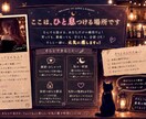 1分でも大丈夫♡今すぐあなたのお気持ち受け止めます 心の休憩室♥️優しく寄り添います♡話し相手/雑談/性の悩み イメージ7