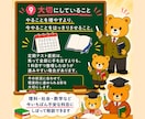 1科目のテスト勉強の進め方を30分で決めます 直前に止まりやすい１科目にしぼって整理します。 イメージ9
