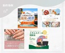 多様な目的に対応！デザイン画像をお作りします バナー・ヘッダー・サムネイル・SNS投稿画像など イメージ4