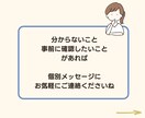 この気持ち分かって欲しい！という愚痴、聞きます 優しすぎると言われるカラーセラピスト/癒し/傾聴/共感/安心 イメージ8