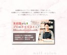 サロンオーナー様必見！求人サイト用画像を作成します 元美容求人広告営業が作る！求職者にクリックしてもらえる画像◎ イメージ4