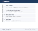 作成済みのEPUBをKindle出版用に直します BCCKS等で作ったEPUBをKDPの仕様に合わせて直します イメージ6