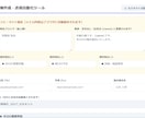 情シスに怒られない完全ローカル日報ツール作ります 外部通信ゼロ！日報の手間をなくす時短ツール！ イメージ1