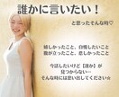今話したい！を叶えます 誰かに話したいけど誰もいない！そんな時に話してみませんか？ イメージ1