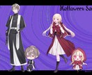 立ち絵制作いたします TRPGやゲームなどで使用できる立ち絵を制作いたします！ イメージ2