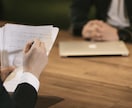 何を話せばいいかわからない！そんなお悩み解決します 面談で「最近どう？」こんなフレーズに困ったことありませんか？ イメージ1