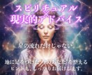 占います 【ご新規様限定】まずは試してみて‼︎ イメージ1