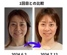 整形いらず！1日5分♡お顔の正しい筋トレ教えます 1日5分のセルフケアで整形いらず！自分で創る、理想の美顔♪ イメージ5