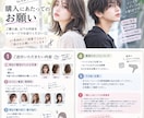 美容師があなたに似合う髪型を一緒に考えます 「似合う髪型がわからない」を一緒に解決します✂️ イメージ1