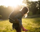 ありのままの存在を受け止めます 漠然とした不全感を感じている人向け イメージ1