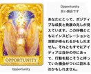 霊感オラクルであなたの知りたいことをお伝えします ✨恋愛・不倫・仕事・人間関係…悩みや心の詰まりを解消します✨ イメージ6