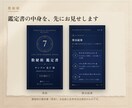 数秘術｜生まれ持った性質を鑑定書にします 生年月日の数字から、生まれ持った性質をA4 4枚にまとめます イメージ2