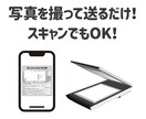 伝票・申込書そのままつくります 今お使いの伝票や申込書をそのままつくります イメージ2