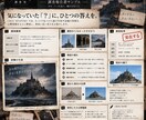 この写真、いったい何？を調べます 気になる一枚の正体、その先まで追います イメージ3
