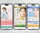 魅力あふれるLPファーストビューを制作します 心に届ける！訴求力のあるデザインで大切な価値をお届けします。 イメージ2