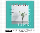 先着5件限定1500円！プロが売れるバナー作ります Web解析士が成果を設計！制作会社品質を特別価格で提供します イメージ6
