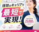 クリック率の高いMeta広告バナーを制作します 3枚3,000円｜女性向けバナーを高品質で！ イメージ4