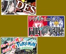 Vtuber向け/インパクトのあるサムネ制作します 配信サイトでの活動経験とノウハウを活かしたサムネを作ります イメージ3