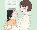 信頼感が伝わる今っぽい大人向けアイコンを作成します 第一印象で安心感を与える、可愛すぎないビジネス用イラスト イメージ3
