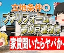 あなたの動画面白くします 現役クリエイター兼俳優があなたの動画をより面白くします！ イメージ2