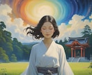 潜在意識と繋がり直感でタロット占いします お相手との未来、相手の気持ち、どうしたらいいのかアドバイス イメージ1