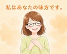 子育てに疲れたあなたの気持ちチャットでお聞きします 電話が苦手な方も安心してご相談ください イメージ6