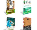 Kindle電子書籍カバーデザインします 目立つ表紙デザインで売り上げUP イメージ6