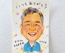 写真から似顔絵描きます /ポストカードサイズ・手描き・郵送対応 イメージ9