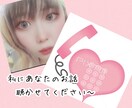 癒しの時間と場所を提供します あなたの話したい事聞かせて下さい〜 イメージ2