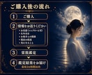 彼の気持ちを霊視｜復縁・片思いの不安を読み解きます 霧の中にいる恋愛に、答えを降ろします イメージ4